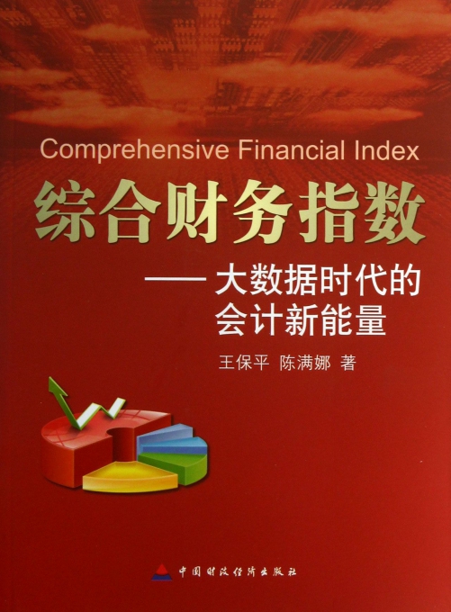 新澳資料正版免費資料，探索與啟示