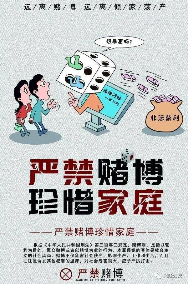 關(guān)于澳門今晚必開一肖的猜測與警示——遠(yuǎn)離賭博，珍惜人生