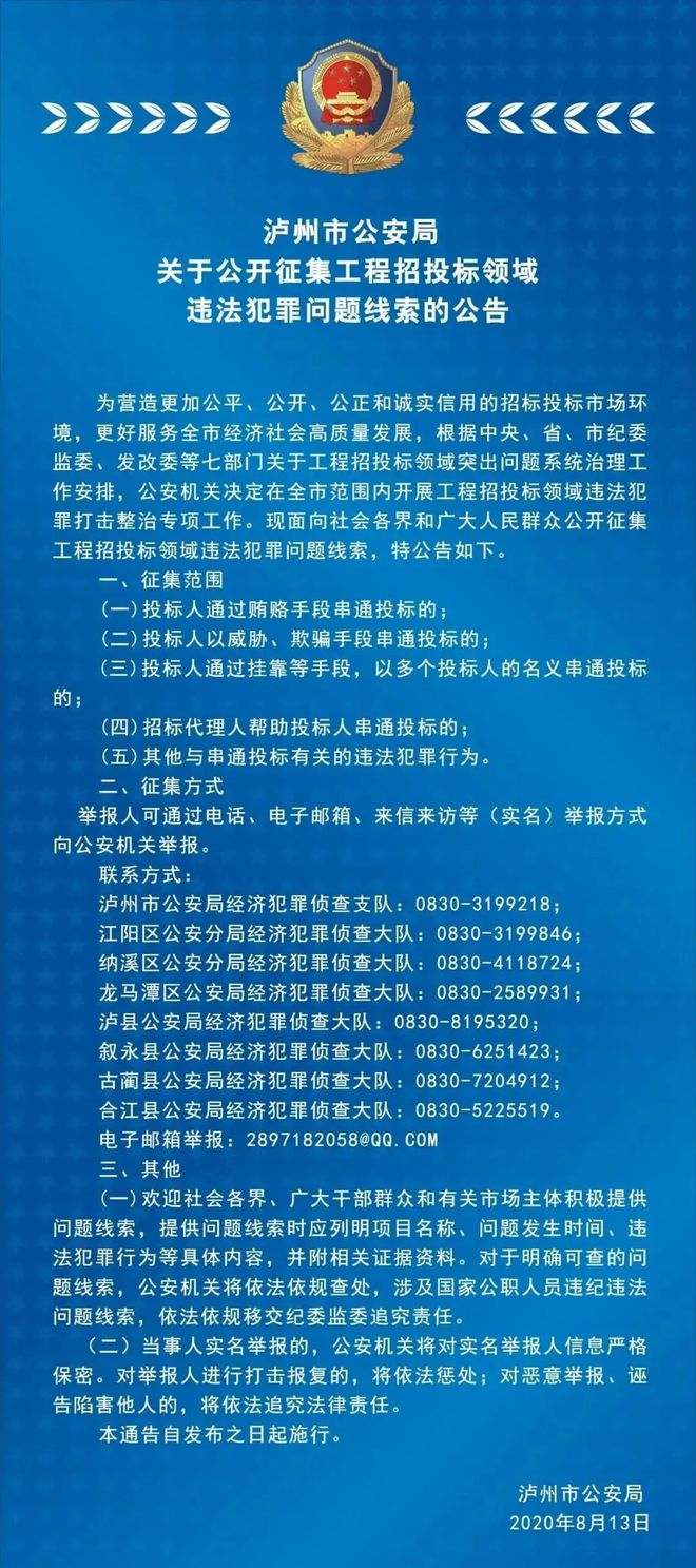 香港特馬資料王中王，揭示背后的違法犯罪問題