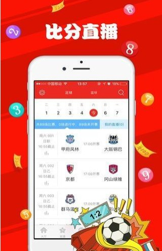 新澳天天開獎(jiǎng)資料大全最新100期，警惕背后的違法犯罪問題
