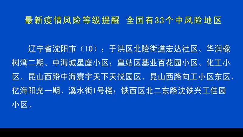 新澳天天開獎免費資料的背后，揭示犯罪風(fēng)險與應(yīng)對之道