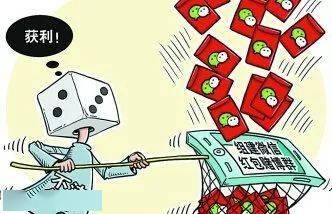 警惕虛假信息陷阱，遠(yuǎn)離非法賭博，切勿輕信2024新澳今晚資料免費等虛假宣傳