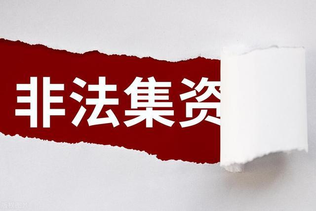 新澳天天彩免費資料大全查詢，警惕背后的違法犯罪風險