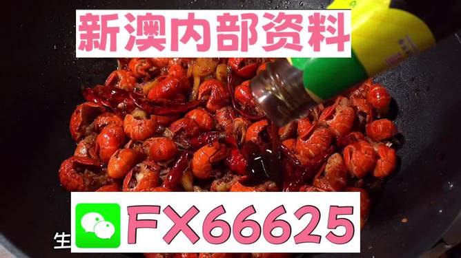關于2024新澳最精準資料大全的探討與警示