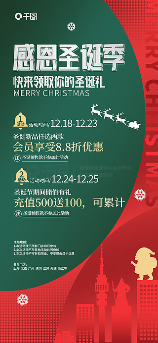 2024年11月 第89頁