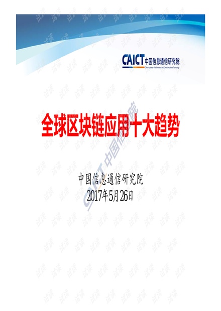 探索正版資源的世界，4949資料正版免費大全的魅力與重要性