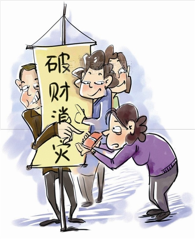 警惕網絡賭博風險，切勿迷信所謂的澳門天天開好彩精準預測