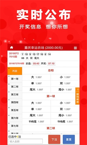 2024年11月 第87頁
