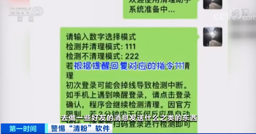 關于管家婆一碼一肖與中獎的探討——警惕違法犯罪問題