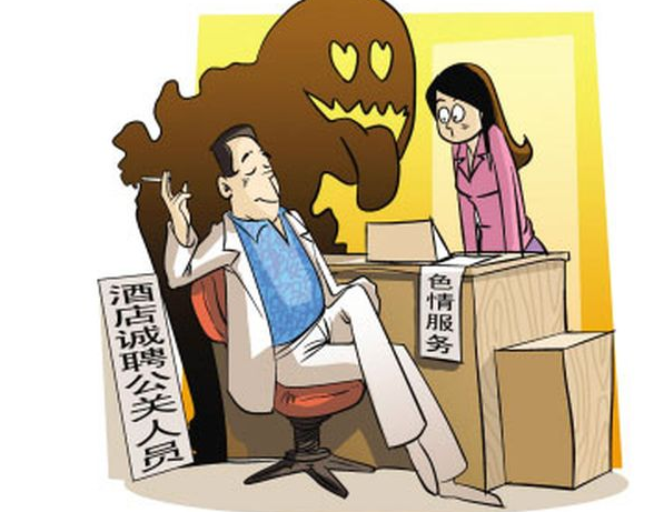 警惕虛假信息，遠離涉及新澳精準正版資料的犯罪陷阱
