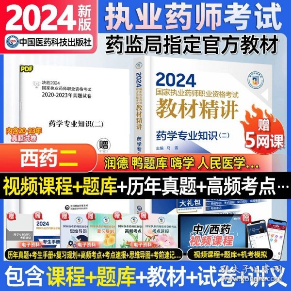 2024年正版資料免費大全，最新版本亮點與優勢深度解析