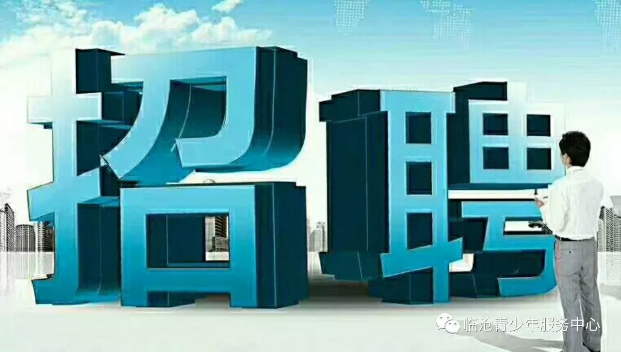 南海最新招聘，探索職業新機遇的門戶