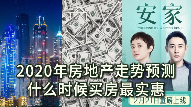 興化最新房價動態，市場走勢與購房指南