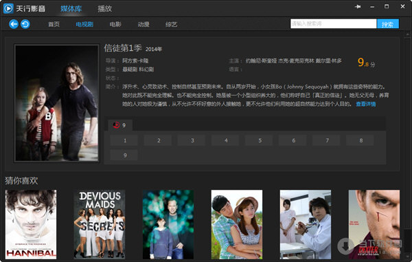 探索影視新紀(jì)元，2012最新EEUSS影視的崛起與影響