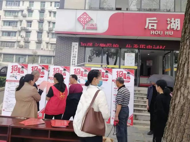 津市最新招聘動態(tài)及職業(yè)機(jī)會展望