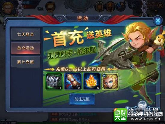 最新刪檔內測網游，探索未知的游戲世界
