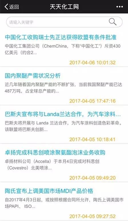 螢石礦最新價(jià)格動(dòng)態(tài)及相關(guān)市場(chǎng)分析