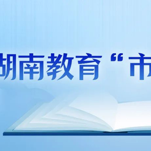 桃江最新新聞綜述，發展與變化的足跡