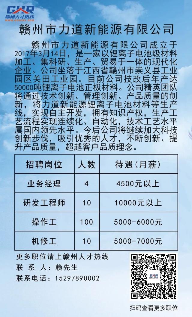 遂川最新招工信息，職業發展的新天地
