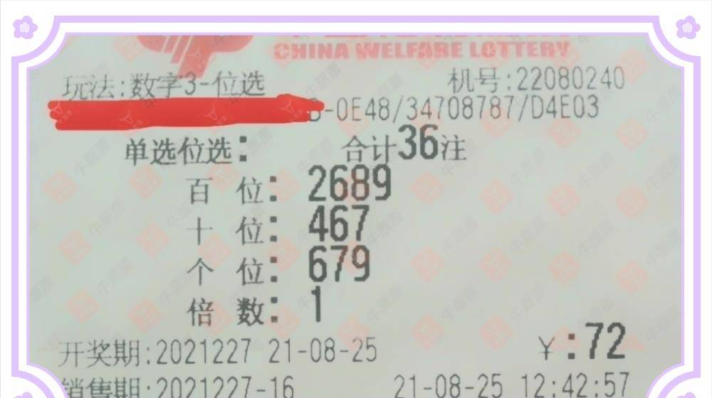 澳門今晚必開一肖一特，理性看待彩票與避免犯罪誤區(qū)