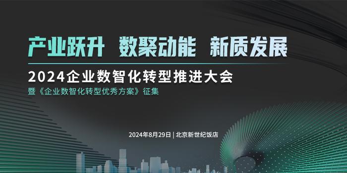 探索未來，揭秘香港正版新奧管家婆的奧秘與前景（2024年展望）