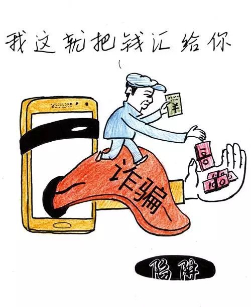 新澳天天開獎資料大全三中三——警惕背后的違法犯罪風(fēng)險