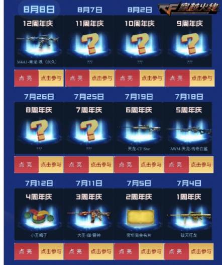 免費獲取正版資料的機會，邁向成功的階梯——探索2024正版資料免費提供的可能性