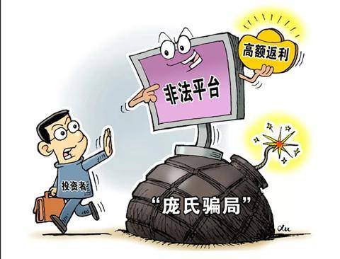 警惕網絡陷阱，一肖一碼免費背后的風險與公開真相
