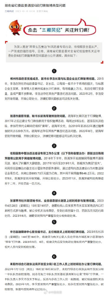 孫博若陽_1 第8頁