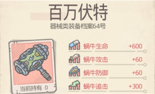 全新版跑狗圖解析，探索神秘的數(shù)字組合77777與88888