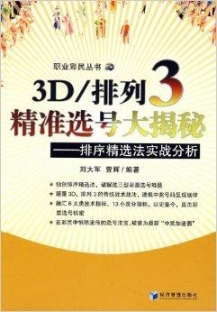揭秘2024新奧精準(zhǔn)資料免費(fèi)大全第078期，深度解析與前瞻性探討