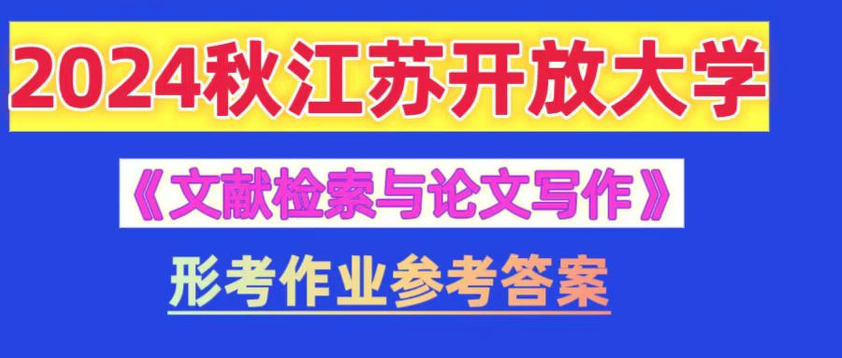 關于2024天天開彩免費資料的探討與警示