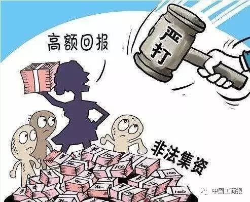 警惕虛假預測，白小姐三肖三期必出一期開獎背后的風險