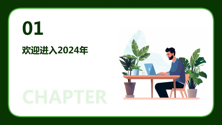 李宇若昕_1 第9頁