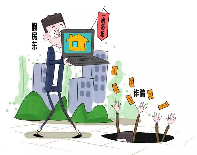 警惕虛假宣傳，關于2024新澳精準正版資料的真相探討