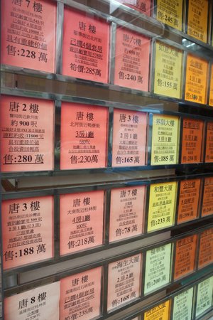 王霖若辰 第9頁