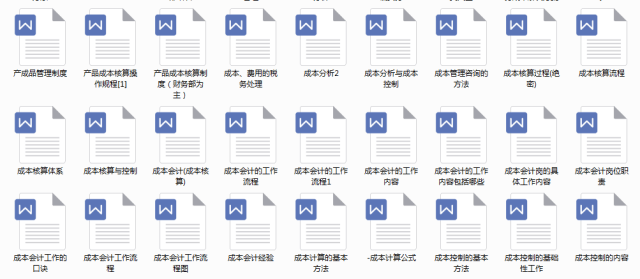 新奧最準免費資料大全，探索與解析