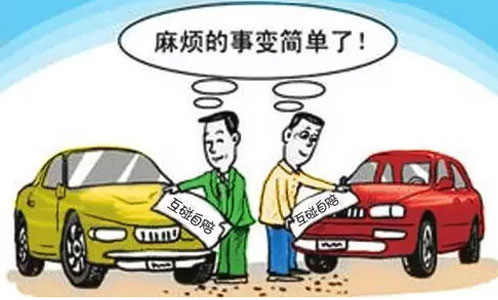 關于新澳門正版免費資本車的真相探討——警惕違法犯罪行為
