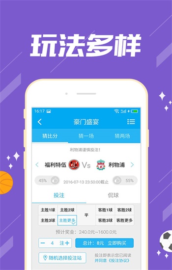 新奧門(mén)免費(fèi)資料大全使用注意事項(xiàng)
