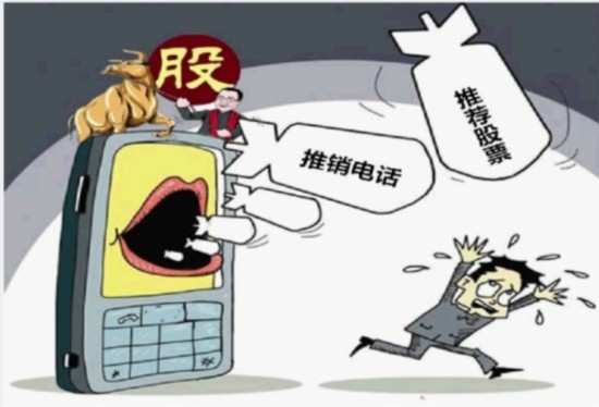 關(guān)于澳門(mén)管家婆一肖的探討與警示——警惕非法賭博的危害
