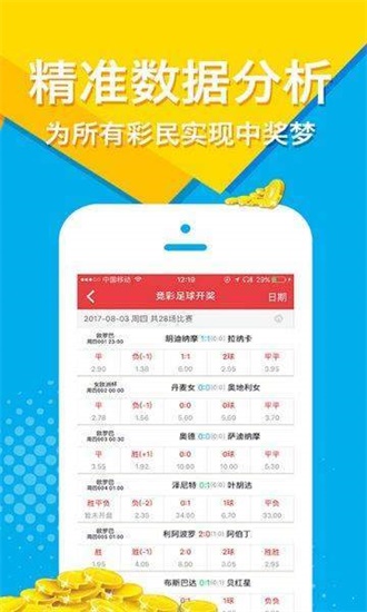 王中王王中王免費資料大全一，深度解析與探索