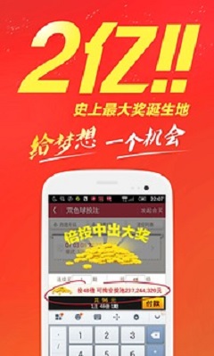 關(guān)于澳門王中王彩票與數(shù)字組合7777788888的探討——警惕違法犯罪風(fēng)險