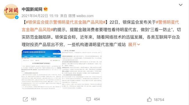 澳門今晚必開一肖，理性看待博彩游戲，警惕違法犯罪風險