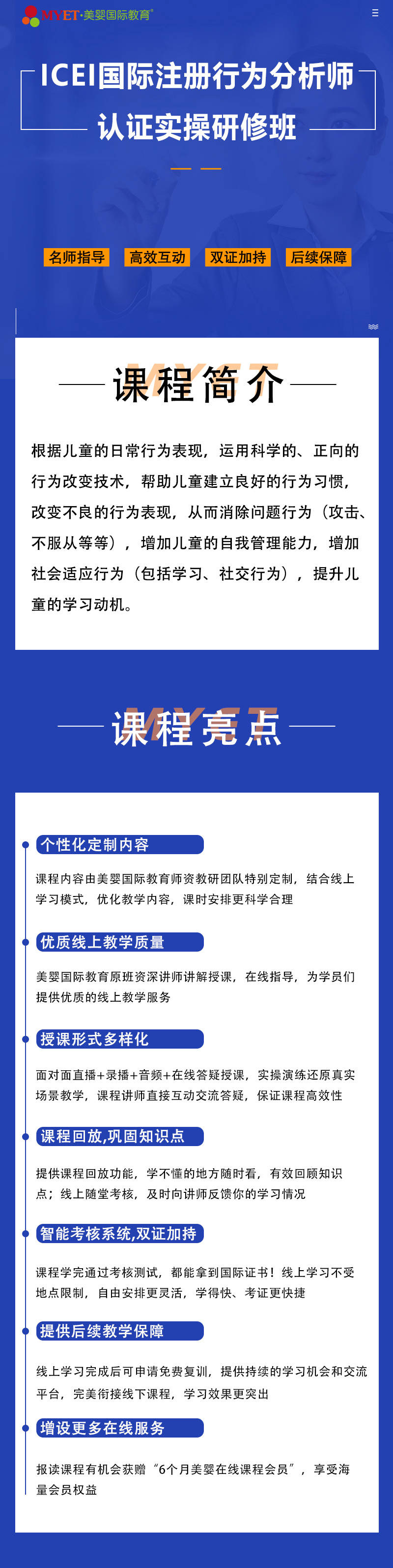 迎接新篇章，2024年新澳資料免費公開