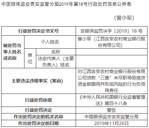 關(guān)于澳門彩票開獎的爭議與警示——警惕違法犯罪風(fēng)險