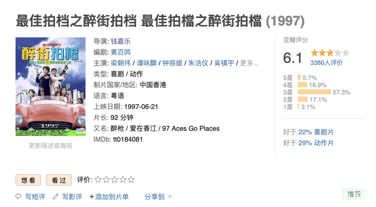 澳門一碼一肖一恃一中，揭示背后的違法犯罪問題（第354期）