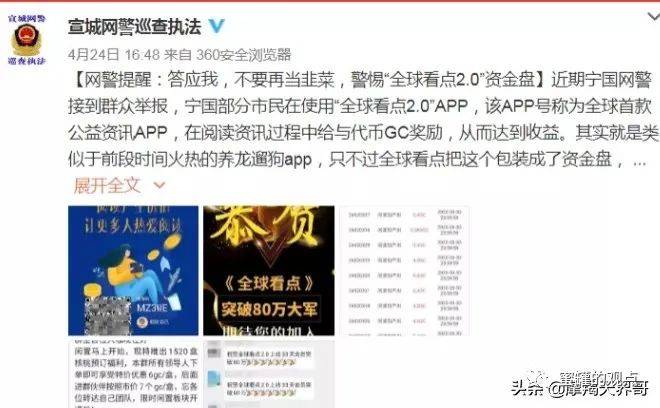 揭秘精準新傳真背后的秘密，解碼數(shù)字77777與88888的力量