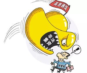 關于澳門特馬今晚開獎56期的討論與警示——警惕違法犯罪風險