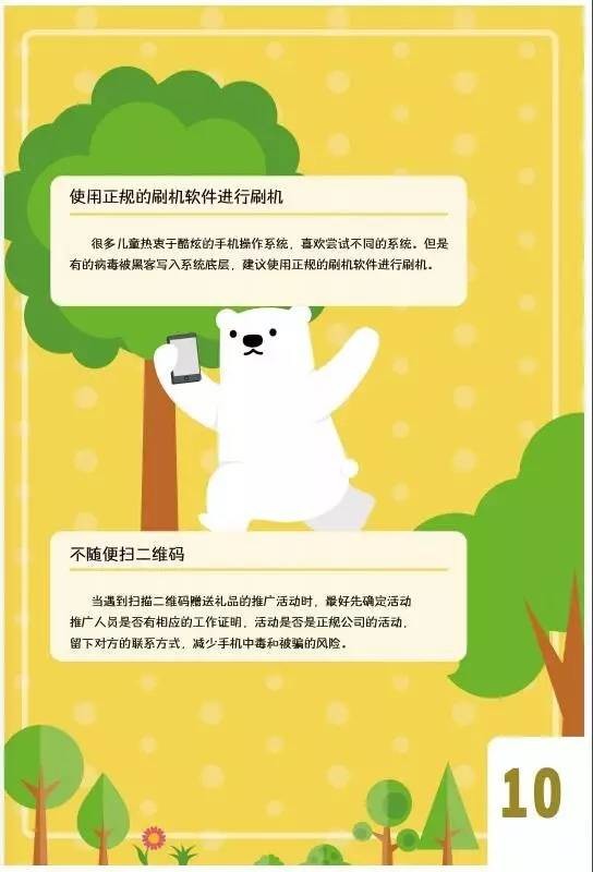 澳門(mén)彩票背后的秘密，警惕違法犯罪風(fēng)險(xiǎn)