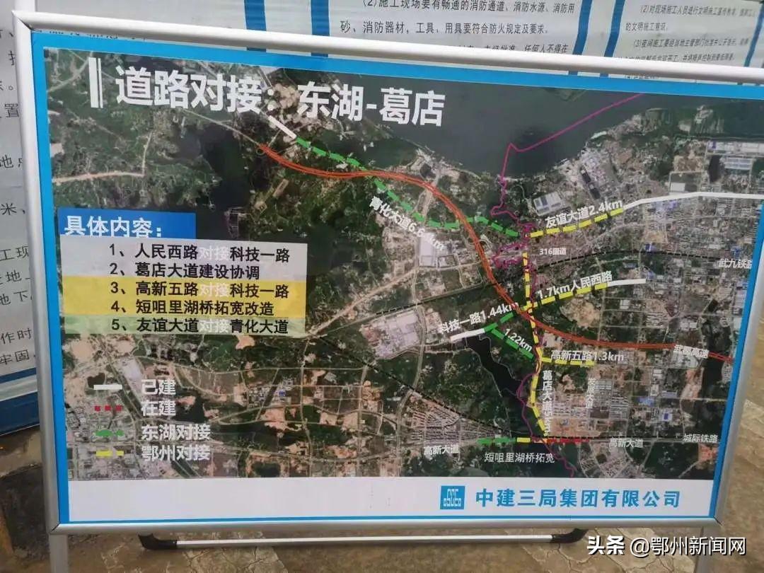 葛店老街最新規劃，重塑歷史風貌與現代發展的融合典范